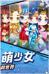 幻域神姬红包版