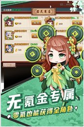 幻域神姬红包版