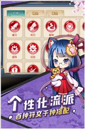 幻域神姬红包版