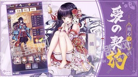 百闻妖神传
