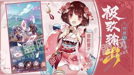 百闻妖神传
