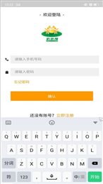 依修哥