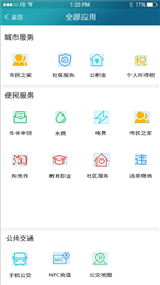 焦作通