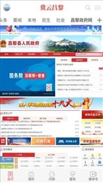 冀云昌黎