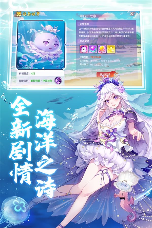 魔盟网