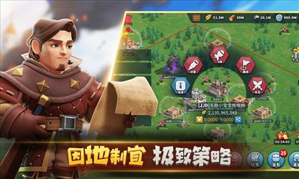 巨像文明