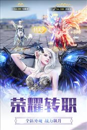 幻魔之眼