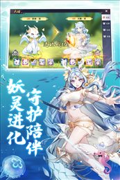 天姬变648礼包版