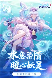 天姬变648礼包版