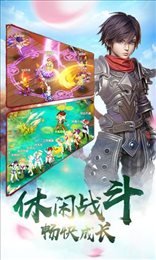 自由幻想战火重燃