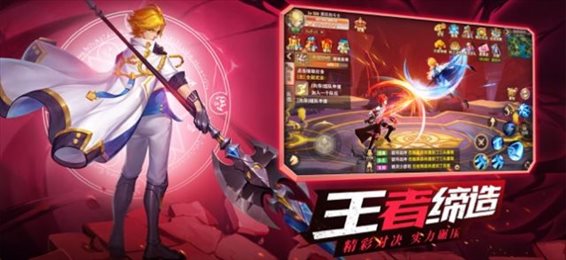 齐聚吧勇士们