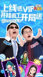 金币大富翁2