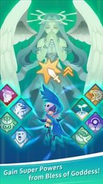天空强盗(Sky Bandit)
