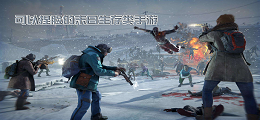 可以捏脸的末日生存类手游