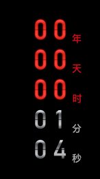 死亡倒计时(Countdown App)