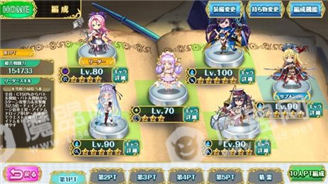童话前线(オトフロ)