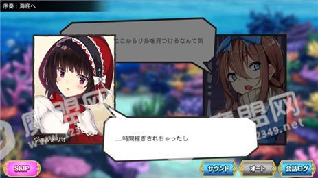 童话前线(オトフロ)
