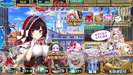 童话前线(オトフロ)