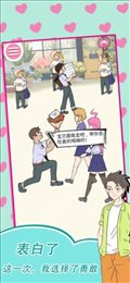 亲亲小姐姐苹果版