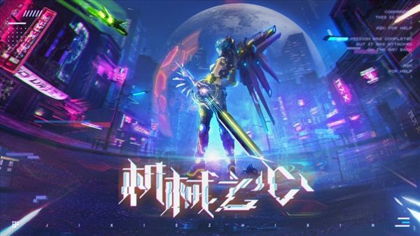 魔盟网