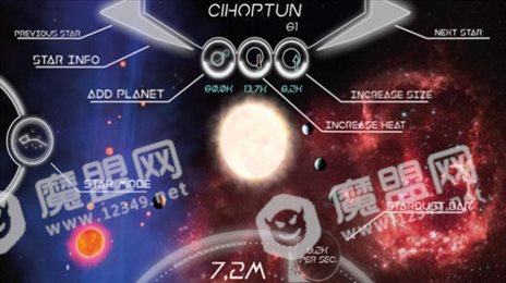 我的星球模拟器