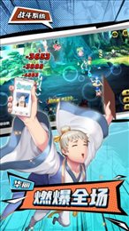 十万个冷笑话2有妖气