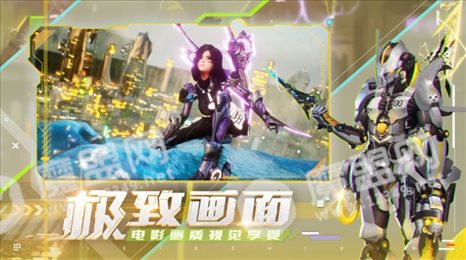 机械之心机甲觉醒ios版