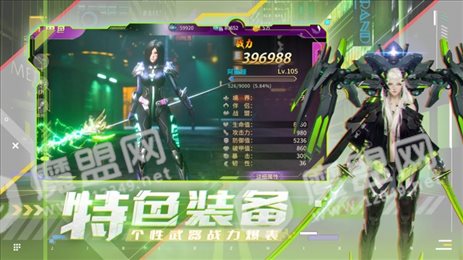 机械之心机甲觉醒ios版