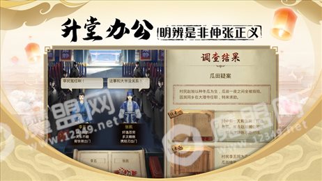 密探零零发ios版
