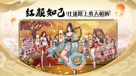 密探零零发ios版