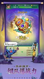 妖怪哪里走2苹果版