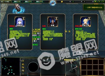 天天修仙