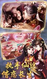 天神大暴走