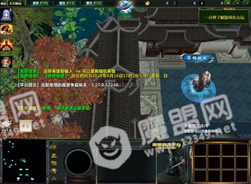 天天修仙