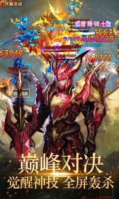 魔盟网