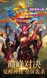 爆裂领主
