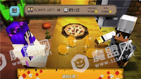 烹饪世界披萨大师
