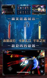 魔灵之狱