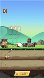 保护我方射手