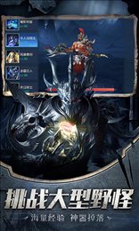 魔灵之狱