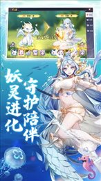 天姬契约
