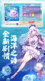 天姬契约