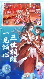 天姬契约