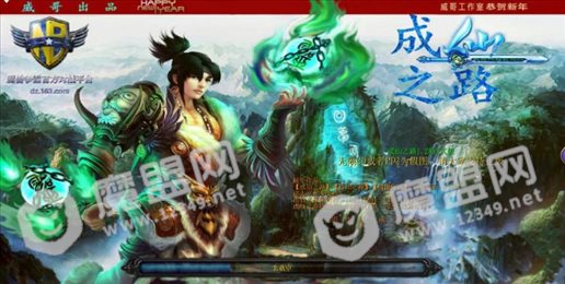 成仙之路1.28