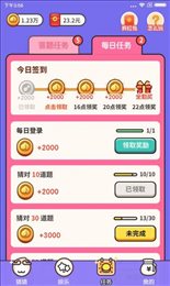 猜猜这是谁