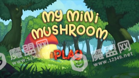 我的迷你蘑菇(MyMiniMushroom)