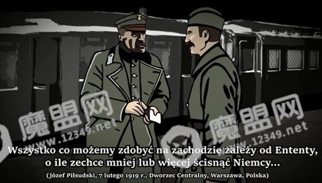 波兰布尔什维克战争(Wojna polsko-bolszewicka)