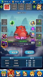 萌妖大作战