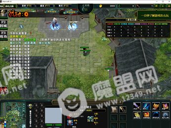 进化之路