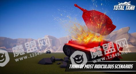 完全坦克模拟器(Totally Tank Simulator)